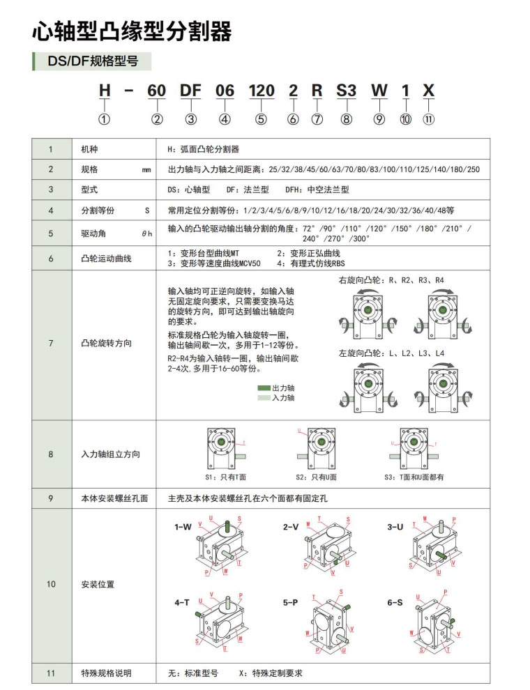 通用1.jpg